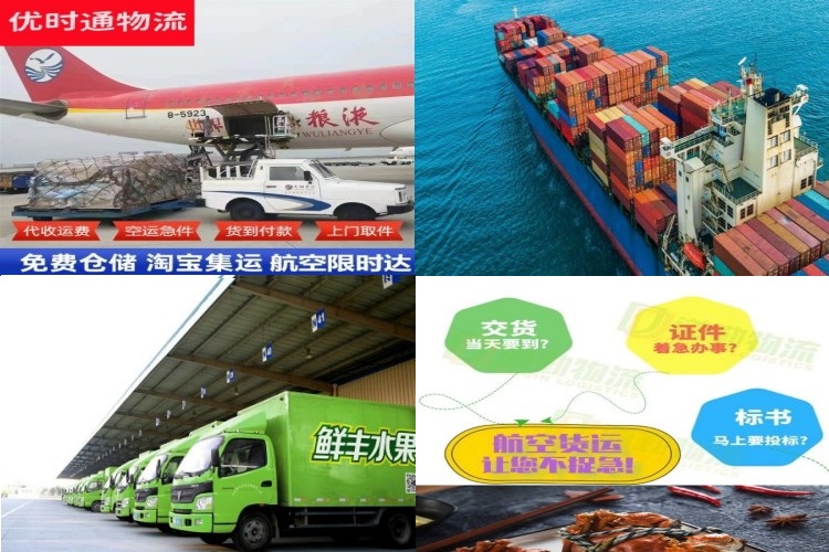 平罗到克罗地亚航空货运公司-平罗到克罗地亚物流专线
